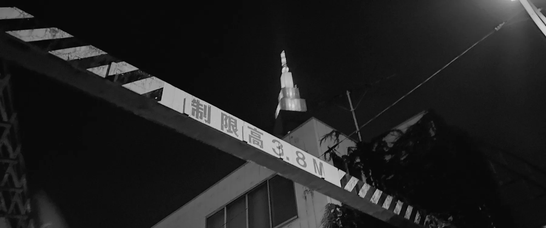 Monochrome architectural photograph made with PON.